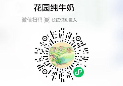 新疆花园利乐枕纯牛奶20220304/果然