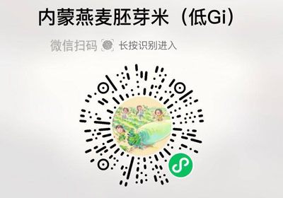 犁捌苑武川燕麦胚芽米20220304/果然