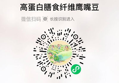 切糕王子鹰嘴豆20220305/果然