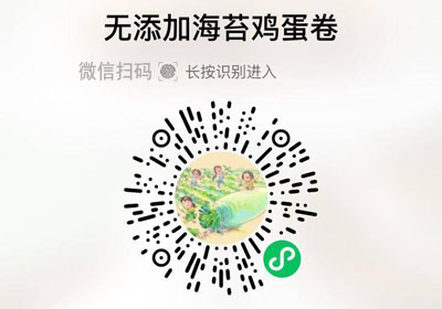 朋派海苔鸡蛋卷酥20220305/果然