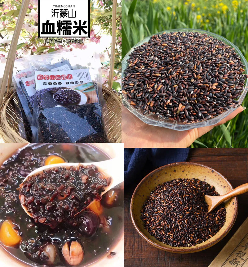 山东沂蒙山血糯米20220306