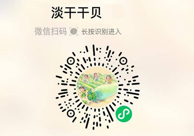 斑点妈妈淡干干贝粒20220307
