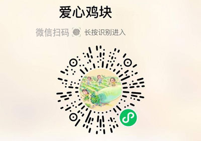 好柒哒爱心鸡块20220308/果然
