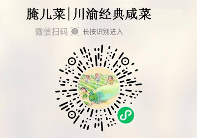 鹅滋道腌儿菜20220311/果然