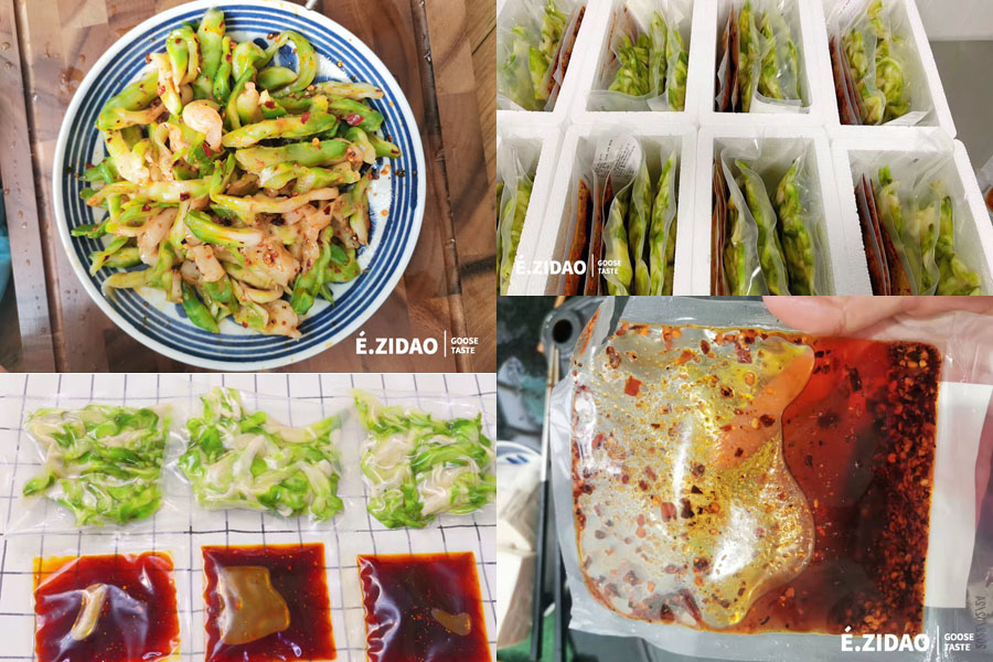 鹅滋道腌儿菜20220311