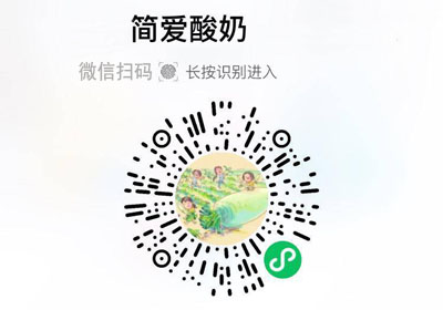简爱父爱配方酸奶20220401/果然