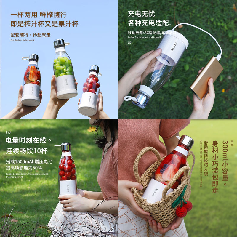德国ankale榨汁机小型便携式20220410