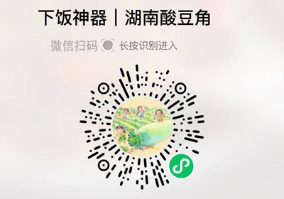 拾山味袋装素酸豆角&瓶装老坛酸豆角20220412/果然