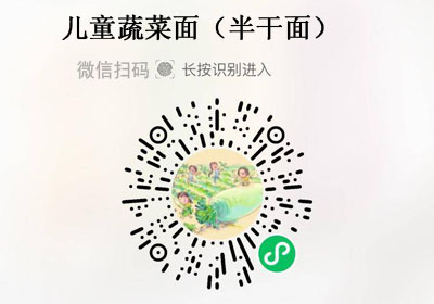 星际行者多彩蔬菜面（半干面）20220414/果然