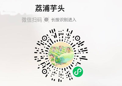 广西荔浦芋头20220418