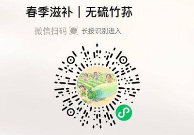鲜珥家古田特级竹荪20220425/果然