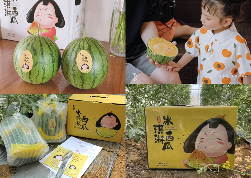 李子妃冰淇淋西瓜20220505