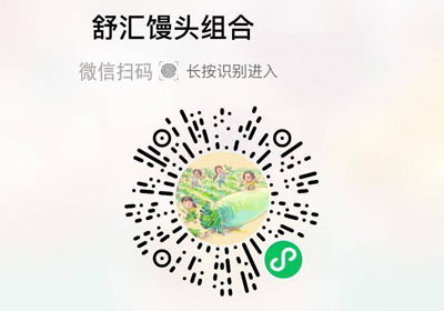 舒汇早餐组合20220508/果然