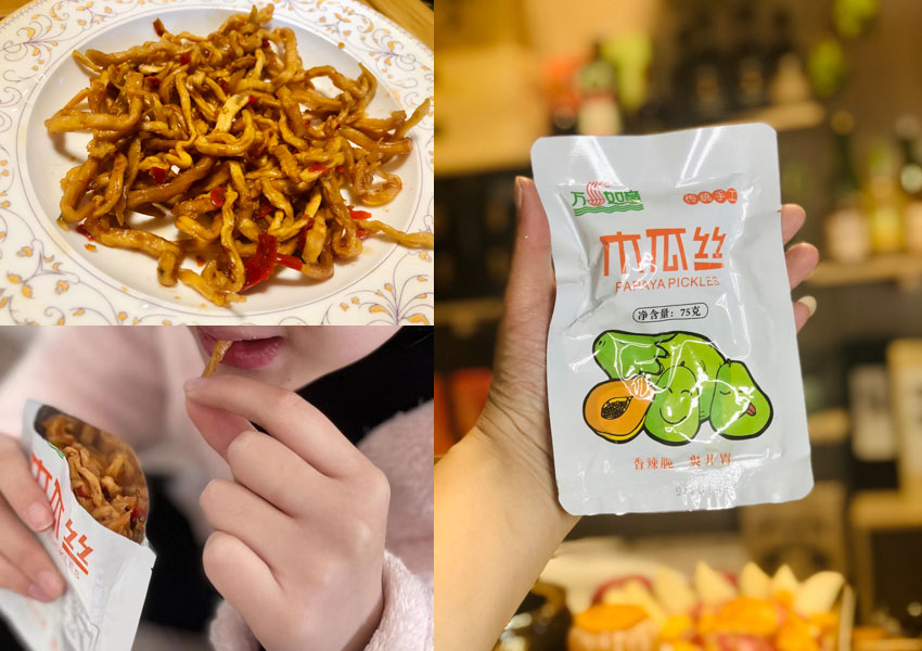 万丝如意桂林古法木瓜丝20220510