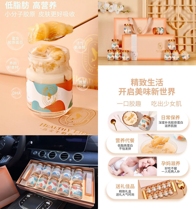 鲜炖牛奶燕麦花胶20220514