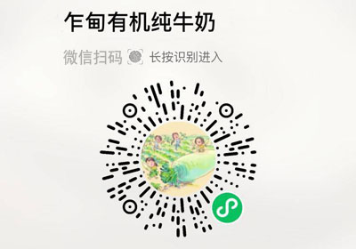乍甸有机纯牛奶20220501/果然