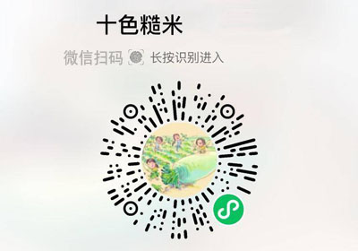 坤予十色糙米20220520/果然