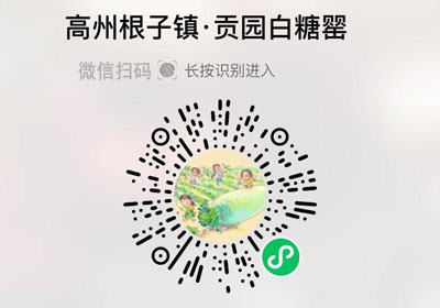 百口味老树白糖罂荔枝20220521/果然