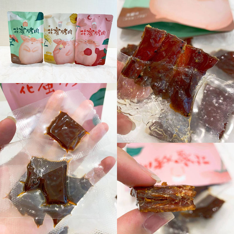 真美花蜜烤肉20220522