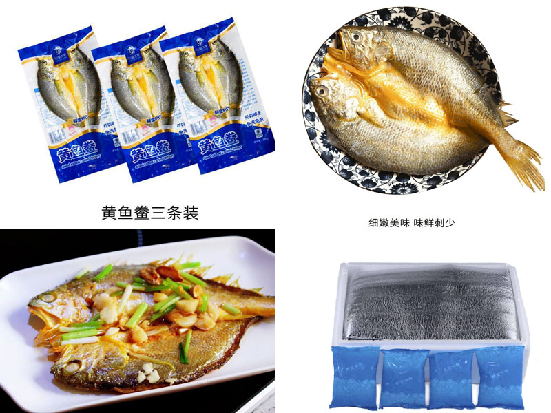 福建宁德黄鱼鲞20220528