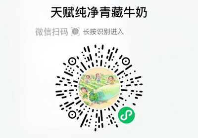 天赋纯净纯牛奶（利乐枕）20220611/果然