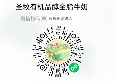 圣牧有机品醇全脂牛奶20220612/果然