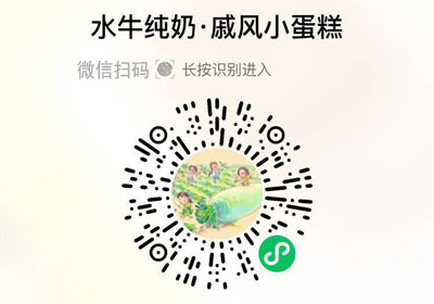 原味水牛纯奶戚风蛋糕20220617/果然