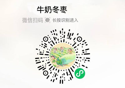 妙脆牛奶冬枣20220618/果然