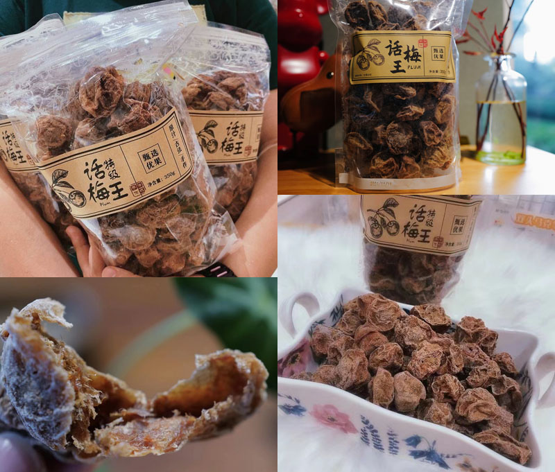 特级话梅王20220619