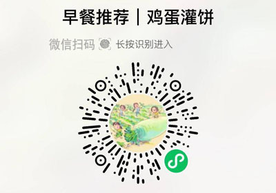 每日良食 原味鸡蛋灌饼皮20220620/果然