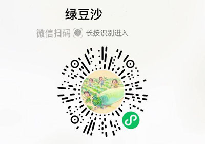 绿豆沙植物蛋白饮料20220623/果然