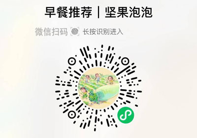 兰博农场袋装坚果泡泡20220627/果然