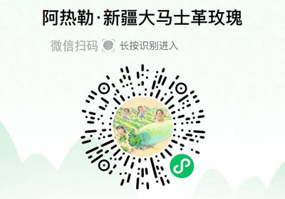 阿热勒新疆沙漠玫瑰花20220601/果然