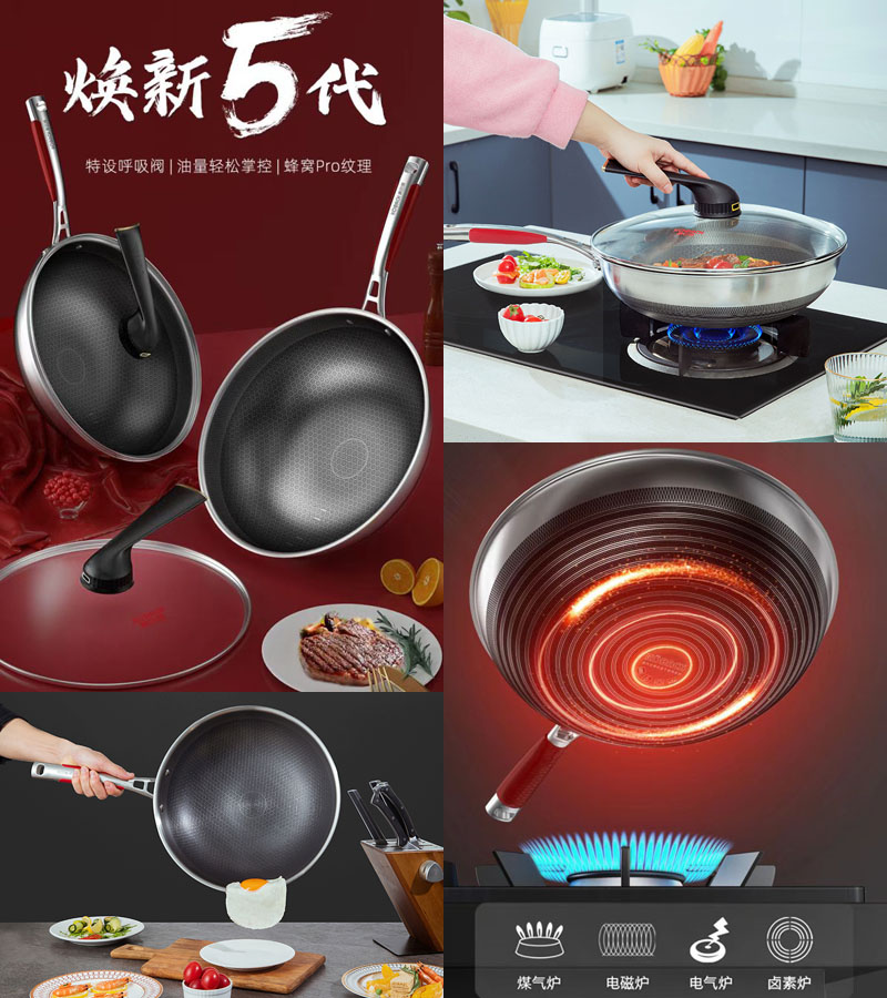康巴赫五代抗菌蜂窝炒锅20220703