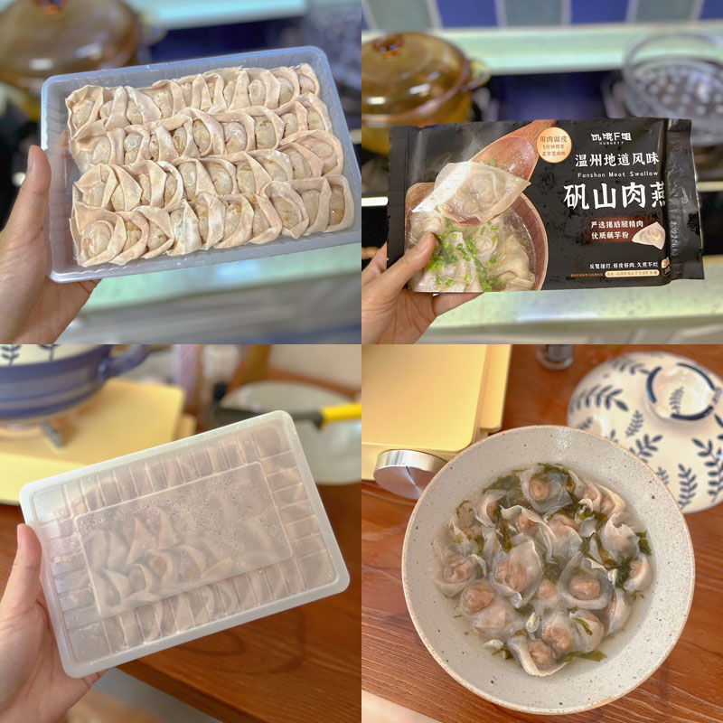 矾山肉燕20220712