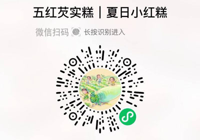 喜长悦五红芡实糕20220716/果然