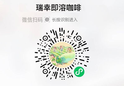 瑞幸即溶咖啡组合20220720/果然