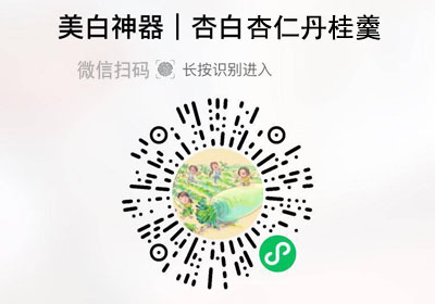 慢沏杏白杏仁丹桂羹20220721/果然