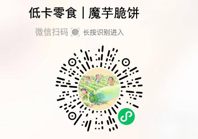 朴食有方原味/巧克力魔芋脆饼20220722/果然