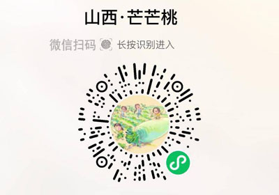 山西运城芒芒桃20220728/果然