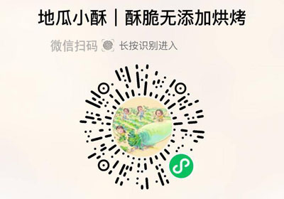 怡沁园地瓜小酥20220731