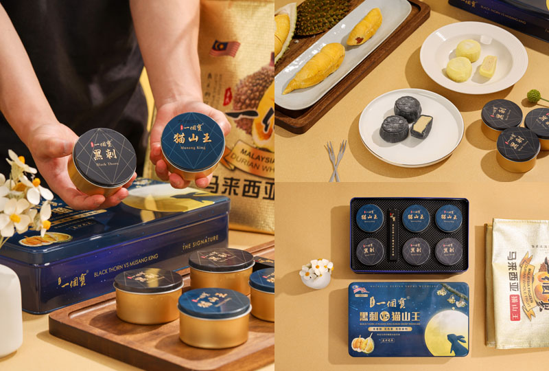 原装进口榴莲冰皮月饼20220804