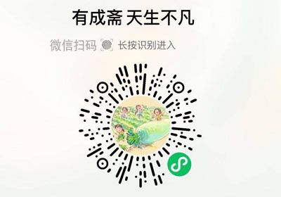 有成斋天生不凡中秋礼盒20220815/果然
