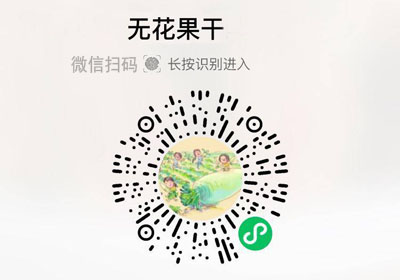 无花果干2022季新货20220902