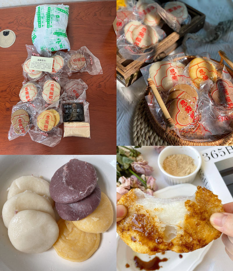 食月冬初恩施糍粑20220914