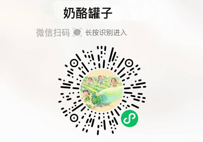 棠小一低卡五层奶酪罐子蛋糕20220920/果然