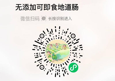 无添加即食地道烤肠20220922
