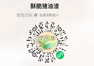 凯凯同学酥脆猪油渣20220926
