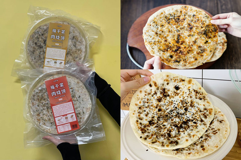 桐庐梅干菜肉烧饼20220928