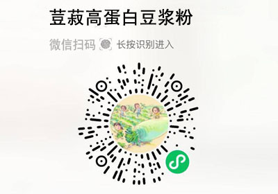 荳菽高蛋白豆浆粉20221003/果然